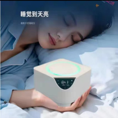 【全新机发货】睡眠仪深睡卫士睡眠仪智能深度快速入睡困难助眠器