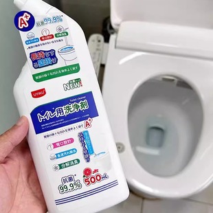马桶清洁剂 香氛洁厕灵厕所除菌除臭剂