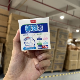 天冷太需要 皴裂膏霜 防裂干手足脚后跟干裂修滋润保湿