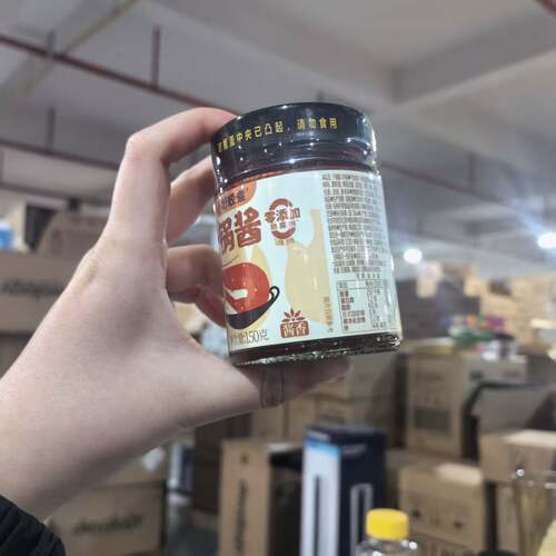 直播间展示为准  干  guo  酱