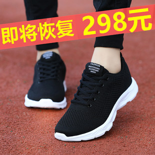 春季女鞋运动鞋女2026轻便减震妈妈跑鞋网面透气鞋防滑软底休闲鞋