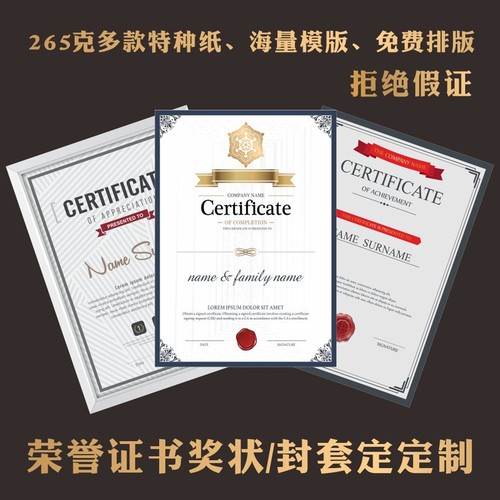 个性定制 免费设计 数百模板 品质保证