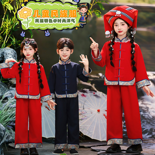 广西三月三儿童壮族服装少数民族男童女童苗族瑶族表演服壮服壮锦