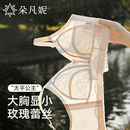 朵凡妮太平公主大胸显小内衣女薄款 文胸防下垂 全罩杯红色超薄大码