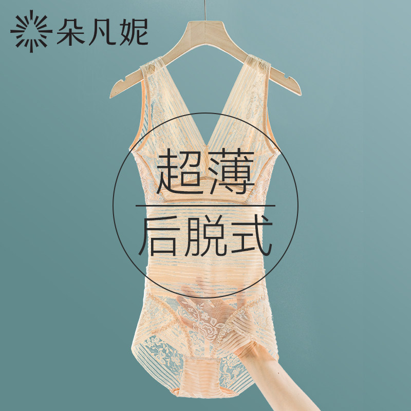 夏季薄款塑身衣女收腹束腰瘦身连体束身美体内衣塑形冰丝无痕大码