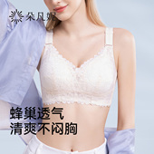 朵凡妮内衣大胸显小女红色蜂巢杯薄款 收副乳聚拢防下垂全罩杯文胸