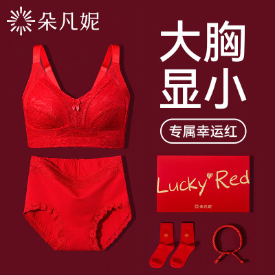 内衣红色结婚新娘女大胸显小