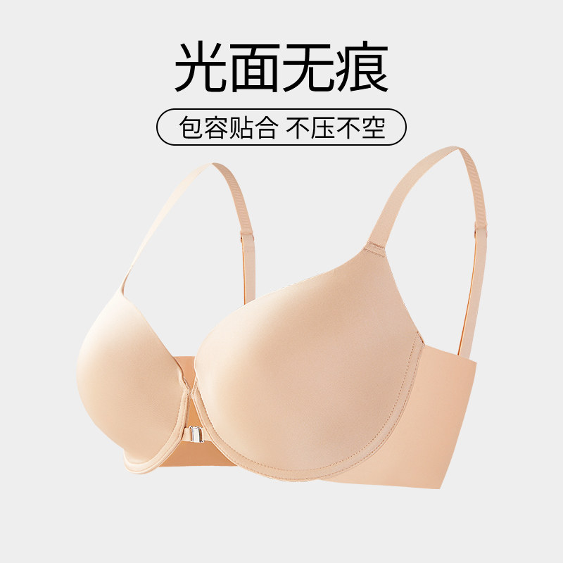 前扣文胸美背聚拢软钢圈夏季薄款女内衣大胸显小收副乳防下垂