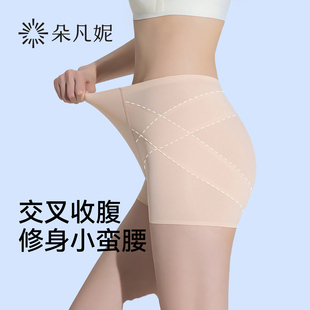 朵凡妮高腰轻塑收小肚子交叉收腹提臀内裤 蜜蜂欢乐社
