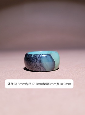 新疆和田玉青玉带矿石点戒指指环内径17.7mm可做手串跑环