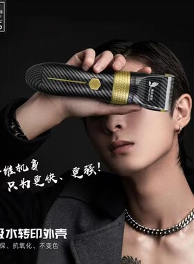 610S充电式静音理发器充电式电推