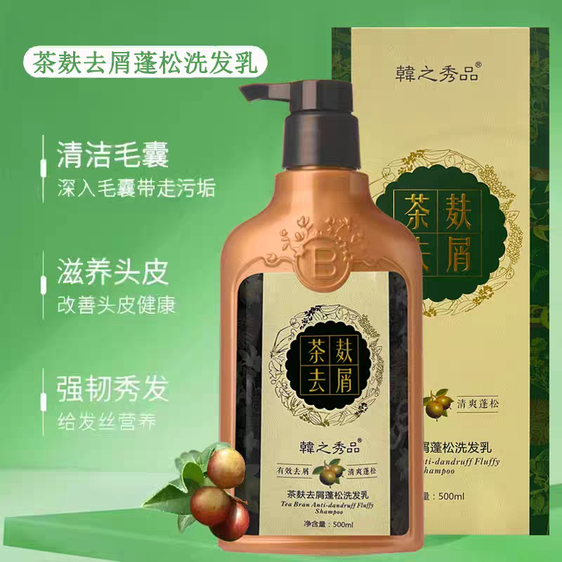 滋养去屑洗发乳茶麸各种发质星柔