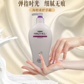 正品 防裂 海植素专业手部护理快速修护手霜补水保湿 包邮 超大装