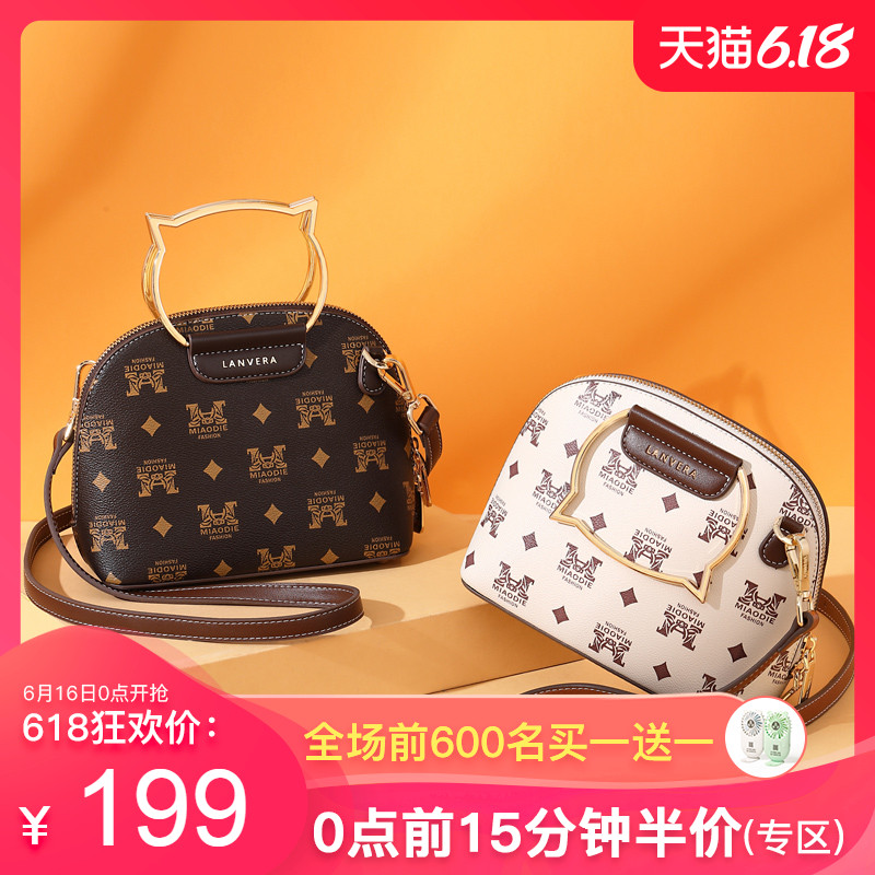流行包包新款潮时尚斜挎包复古印花手提贝壳包百搭高级感单肩