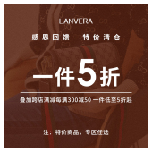 高级感轻奢手提斜挎包 女包2026新款 LANVERA品牌特价 5折包包正品