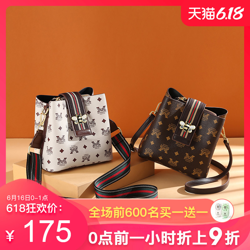 百搭包包新款潮 宽肩带斜挎包时尚网红水桶包女包ins小包蜜蜂