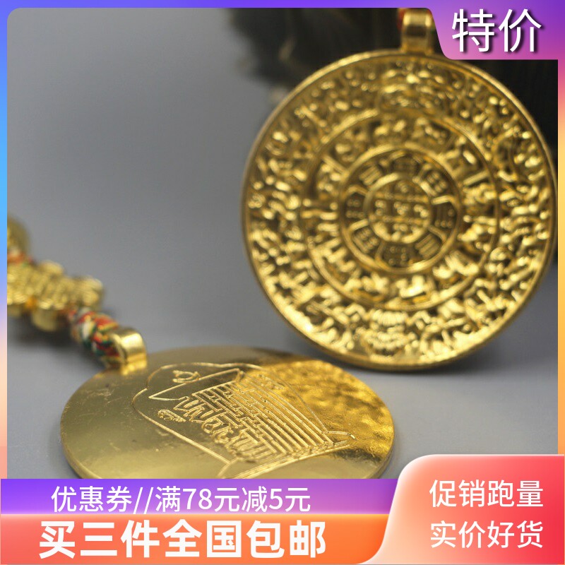 九宫八卦腰牌吊坠车挂饰品特色手工编制纪念品十二生肖包包挂坠子