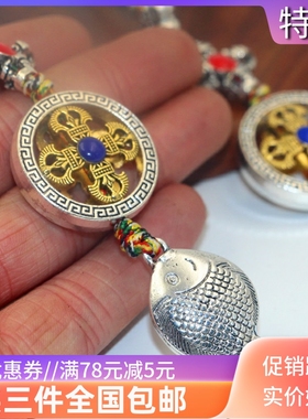 西藏民族风小礼品男女款挂坠
