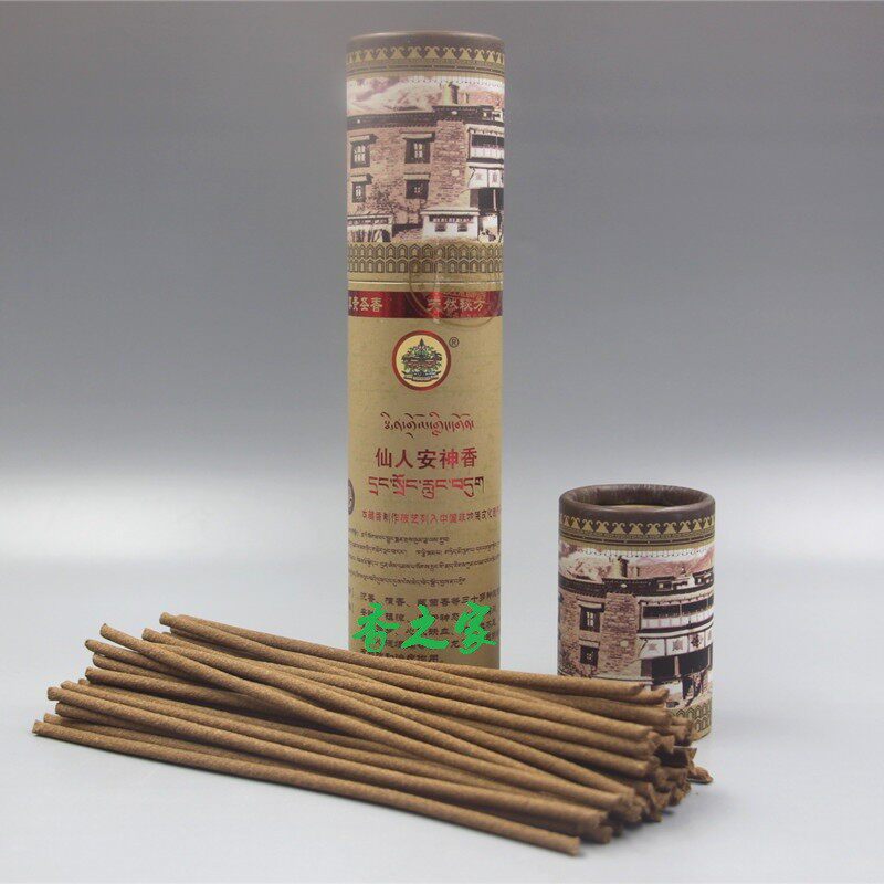 正品结缘敏珠林仙人纯天然藏香