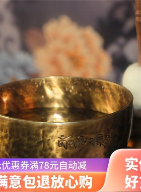 满月spa理疗钵尼泊尔手工颂钵