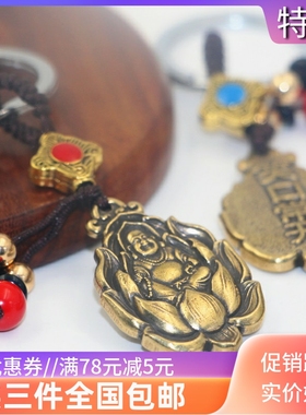 西藏纯铜摩托车小礼品钥匙吊坠