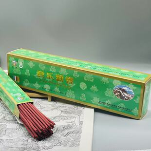正宗西藏手工天然藏香药香甘露牌意乐熏香家用办公净化线香佛香薰