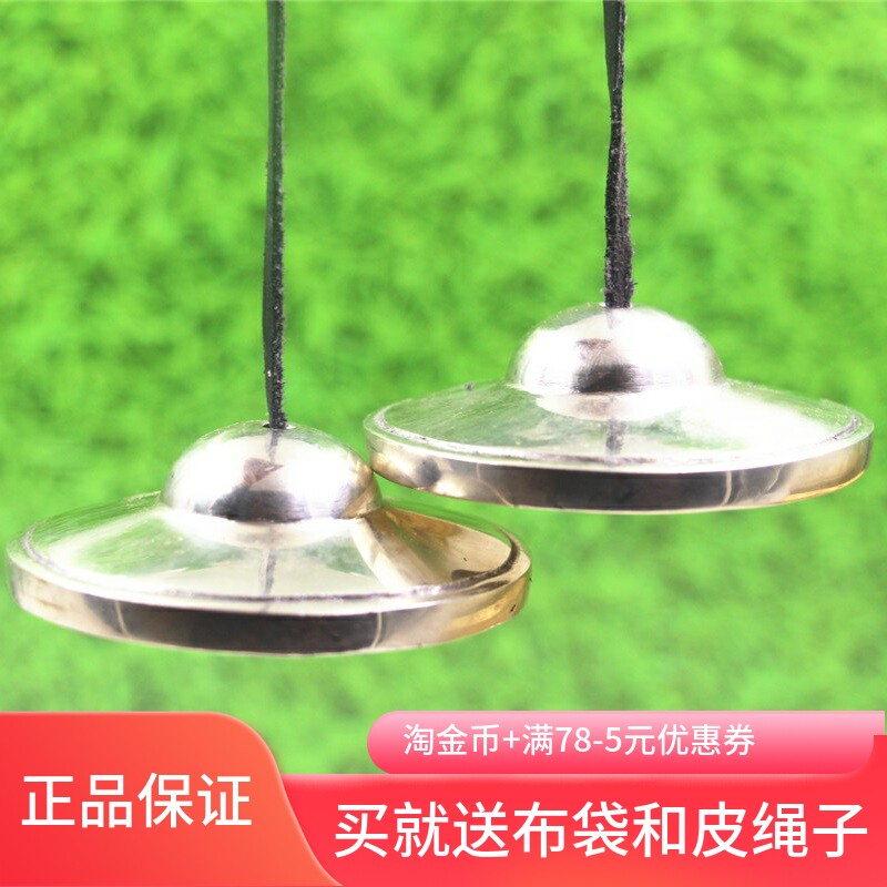 正品促销民族乐器尼泊尔手工纯铜大小号专业碰铃碰钟铃铛撞铃法铃