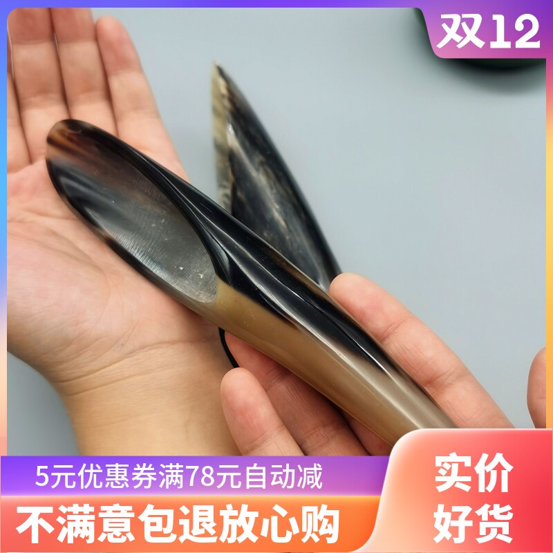 保真西藏天然牦牛角按摩板刮痧板