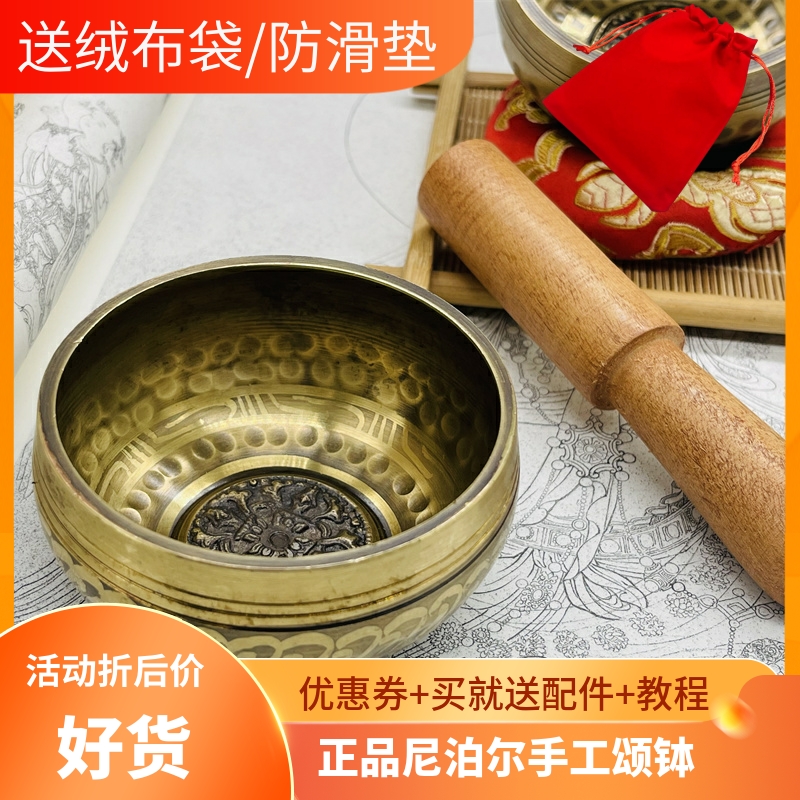 家用铜磬手工尼泊尔音疗颂钵