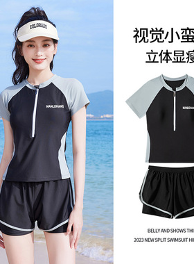 泳衣女2024年新款保守遮肉显瘦微胖女孩温泉泳衣海边度假分体泳装