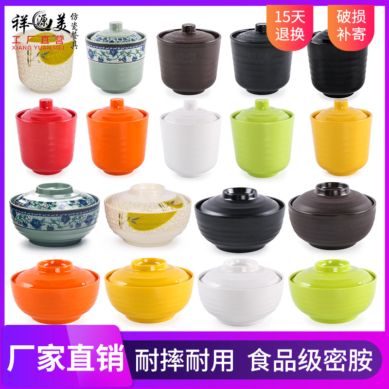 密胺真功夫餐厅蒸蛋塑料米饭碗