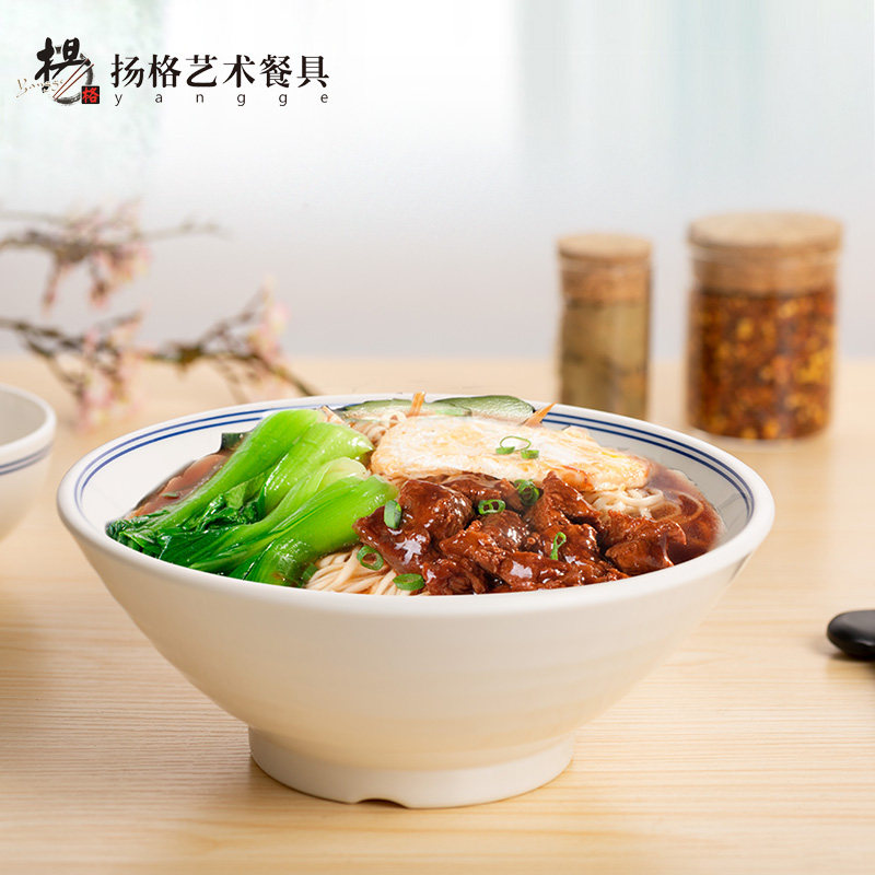 密胺日式拉面碗汤碗大碗塑料味千碗