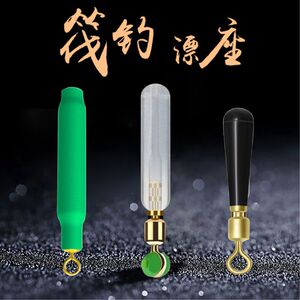 铜头旋转漂座矶钓远投路滑漂座硅橡胶浮漂座插漂座浮漂座垂钓渔具