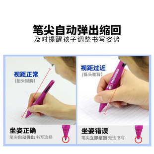 正姿护眼笔矫正坐姿小学生智能预防护眼笔套装儿童防近视多功能智能感应