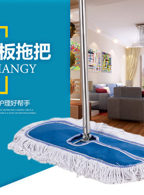 平板拖把推排棉线瓷砖406090