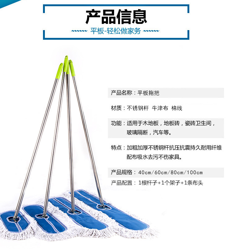 包邮平板大拖把工厂车间/酒店/宾