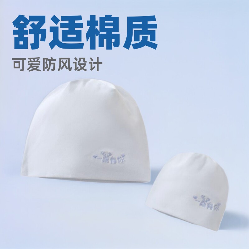月子帽产后春秋可爱孕妇棉质帽产妇坐月子防风头巾发带四季亲子