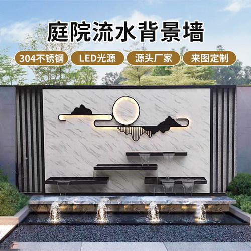 水景墙定制酒店会所假山瀑布流水