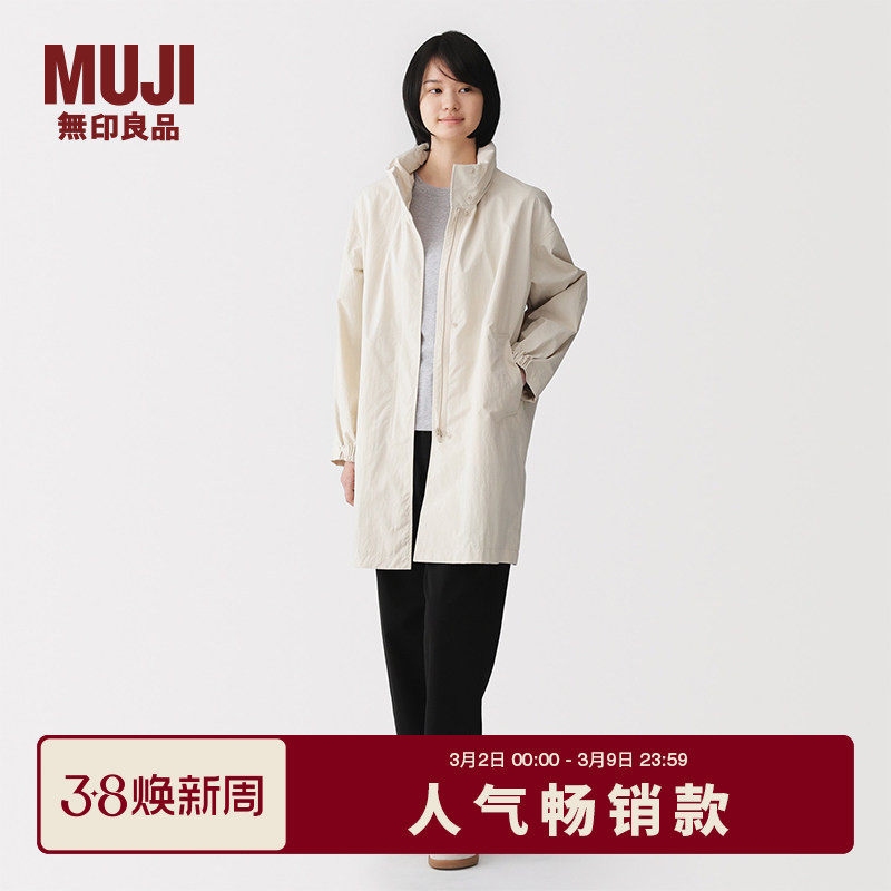 ��ӡ��Ʒ MUJI Ůʽ ����մˮ �������߿��۵���ñ������Ůװ���� 438Ԫ