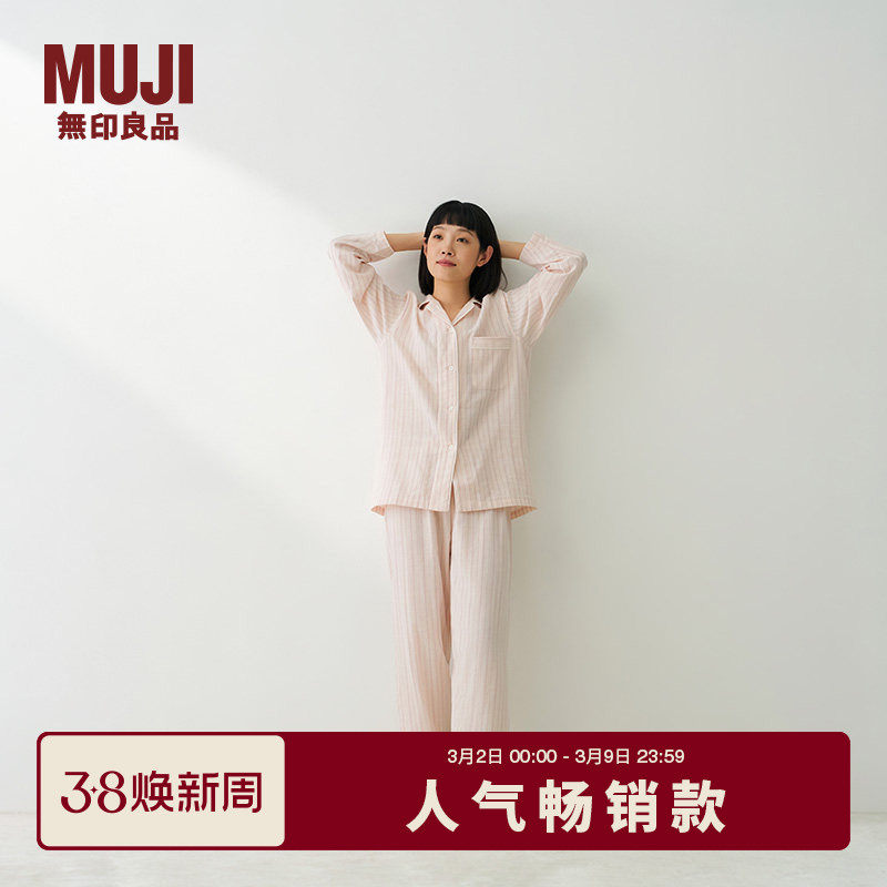 ��ӡ��Ʒ MUJI Ůʽ˫��ɴ֯����˯�� �Ҿӷ���װ ���� �װ�ɫ S 262Ԫ