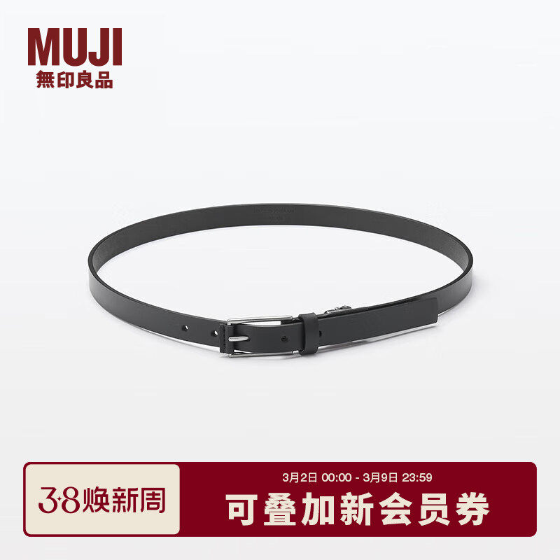 ��ӡ��Ʒ MUJI ����Ƥ�� �ɵ��ڳ��� ϸƤ�� ���� 105Ԫ