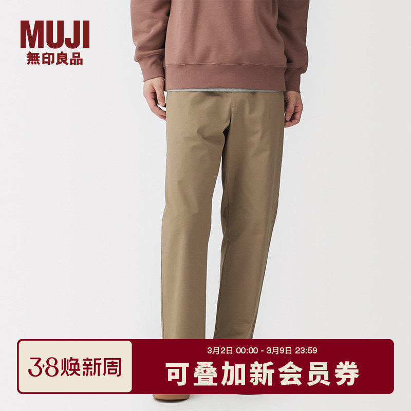 ��ӡ��Ʒ MUJI ��ʽ ˮϴ������ ��ʿ��������װ�п�26�괺���� 174Ԫ