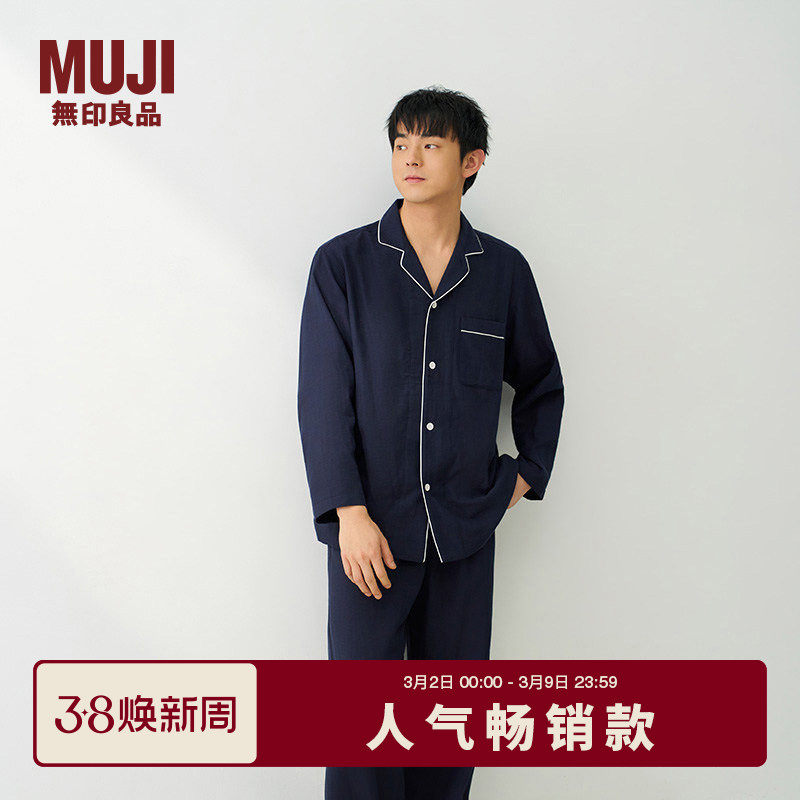 ��ӡ��Ʒ MUJI ��ʽ �޲�� ˫��ɴ֯����˯�¼Ҿӷ���װ���޴��� 262Ԫ