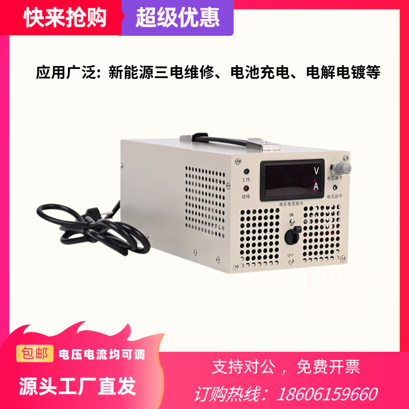 2000W大功率可调直流稳压开关电源15V24V30V36V48V60V72V110V高压