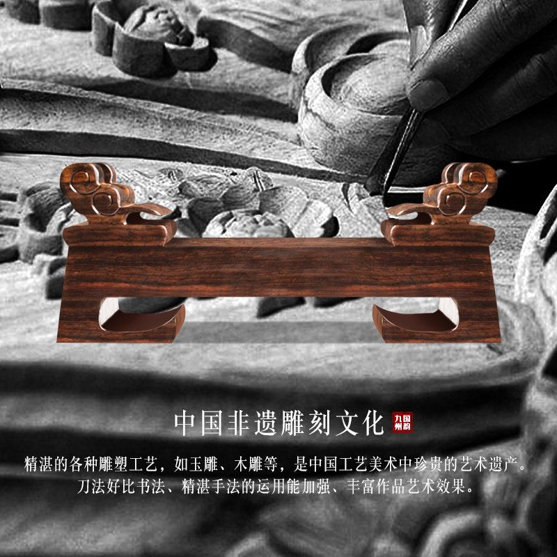 黑檀实木剑架创意高档端酸枝红木刀托宝剑展示架子武士底座工艺品