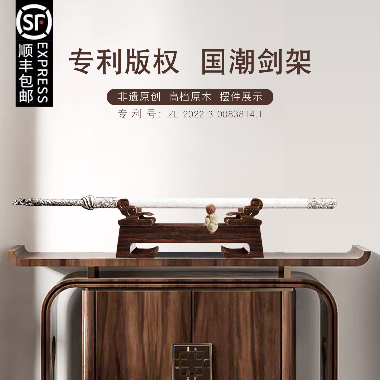 黑檀实木剑架创意高档端酸枝红木刀托宝剑展示架子武士底座工艺品