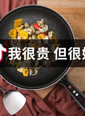臻纳德电炒一体炒菜插家用炒锅