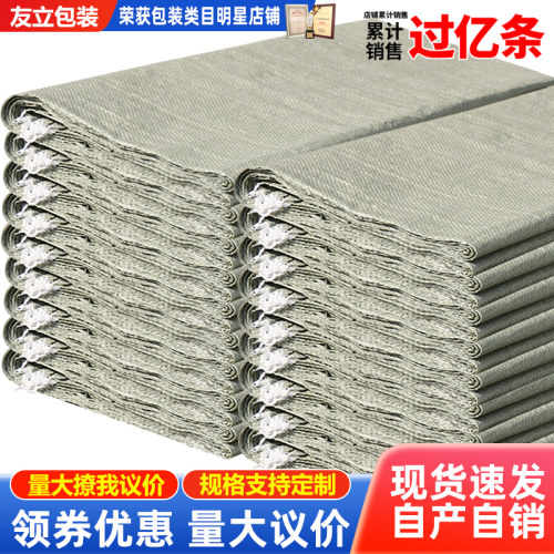 麻袋编织袋批发搬家打包