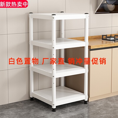白色烤漆加厚厨房碳钢夹缝置物架落地多层放锅具收纳架微波炉架子
