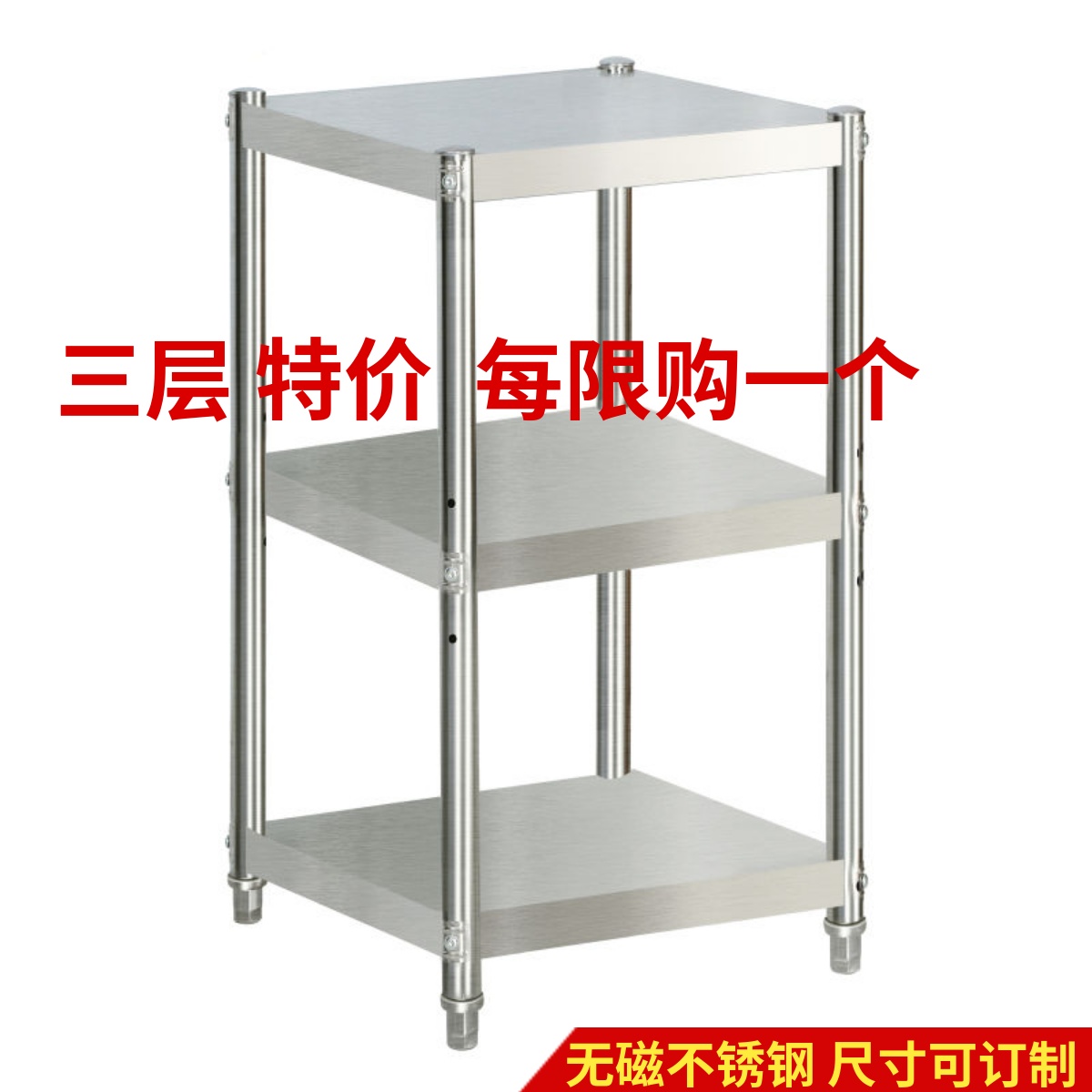 不锈钢厨房置物架正方形多层落地家用微波炉架三层碗烤箱储物架子